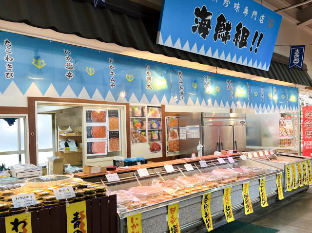 店舗案内７｜河岸の市店・静岡市・海鮮組(kaisengumi)｜珍味・珍味専門店・河岸の市